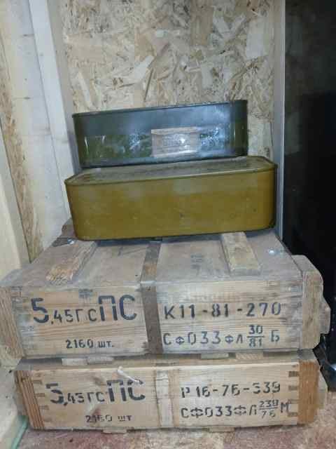 5.45x39 ammo 7n6 ak74 